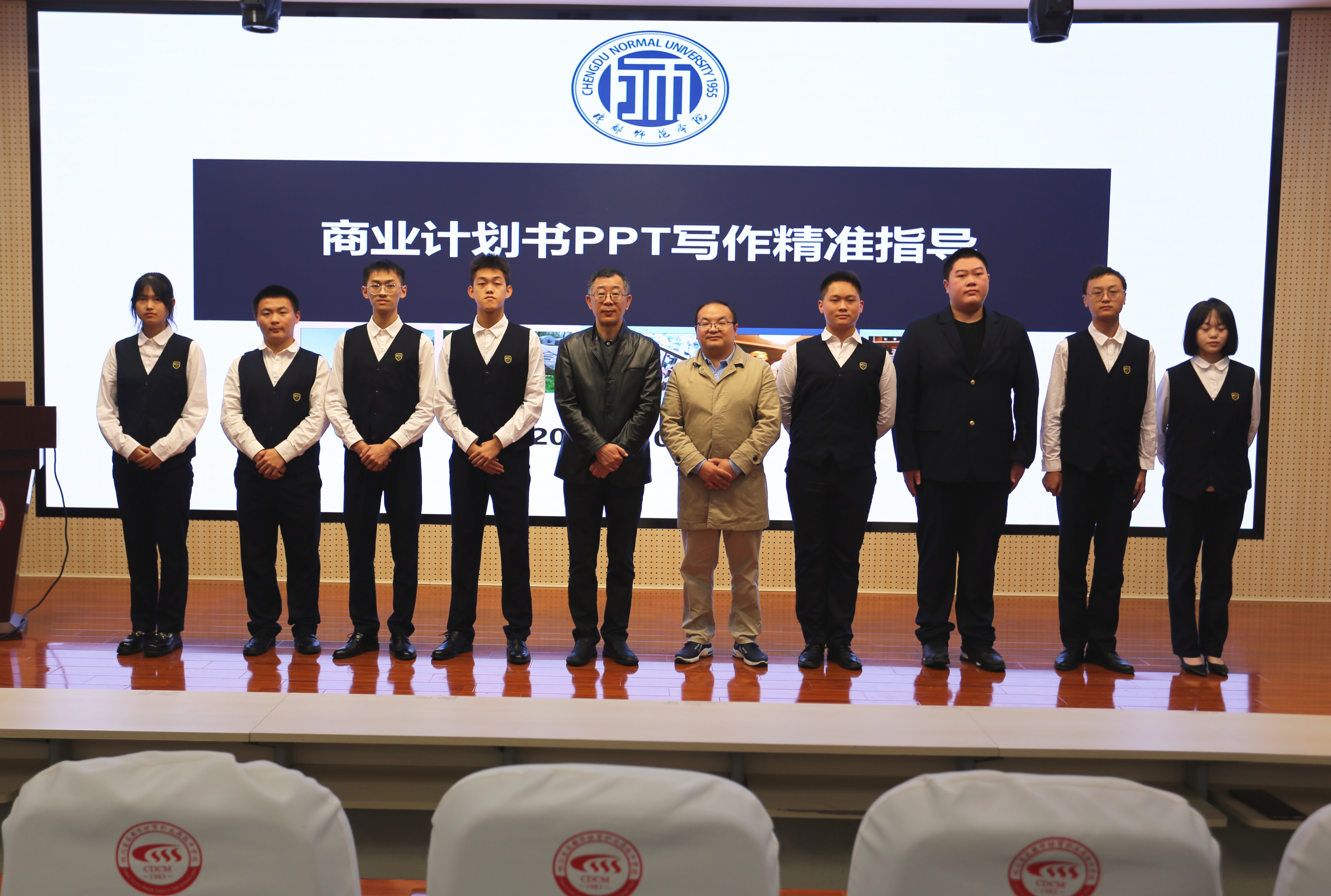 我校在第二届四川省中华职业教育创新创业大赛中取得优异成绩
