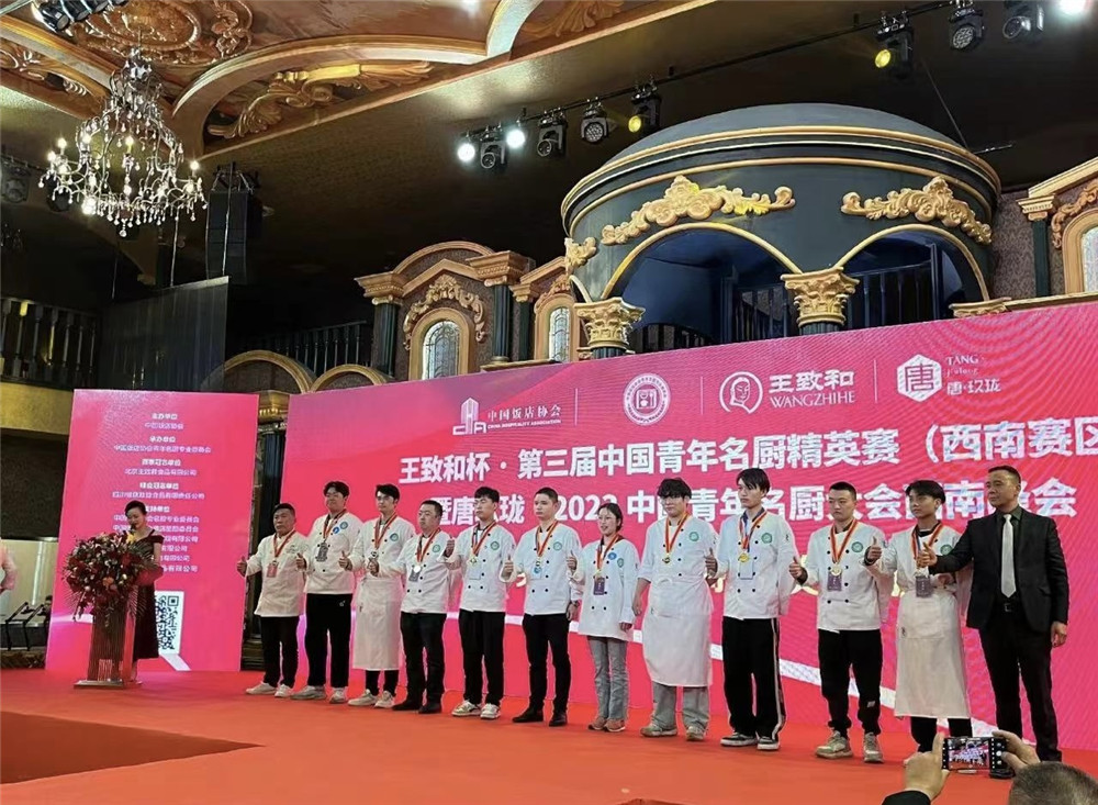 2017级毕业生苏英在“第三届中国青年名厨精英赛（西南赛区）”比赛中荣获特金奖